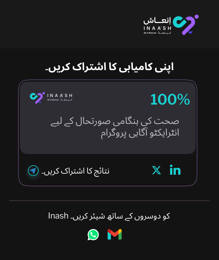 share ur success